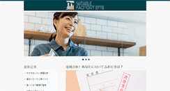 Desktop Screenshot of didiundhasi.com